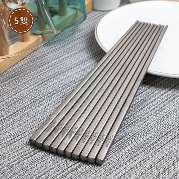 LUCUKU純鈦筷子23cm(5雙)方頭筷子