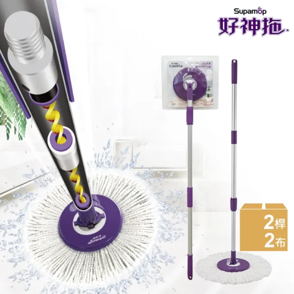 Supamop 好神拖手壓式拖把架(附1布)-2入