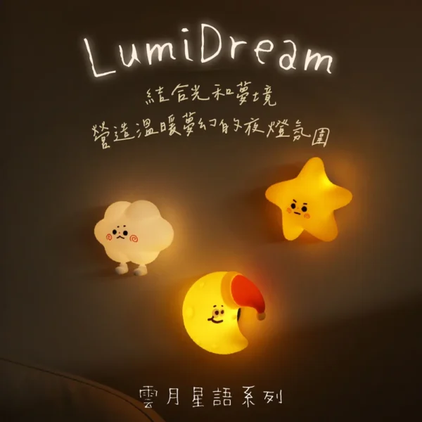 KINYO磁吸拍拍夜燈 床頭燈 充電小夜燈 造型夜燈 三檔亮度 環保矽膠