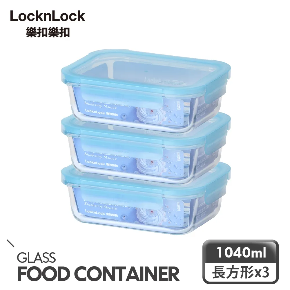 000001_1754017935 LocknLock 樂扣樂扣藍莓慕斯耐熱玻璃保鮮盒/1040ml/3入組