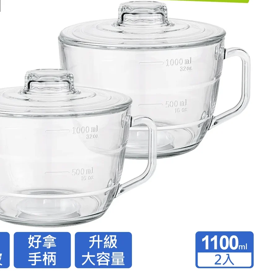 Glasslock 強化玻璃微波碗泡麵碗 1100ml(二入組)