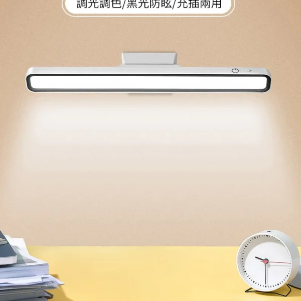YOLOMO護眼磁吸檯燈 磁吸閱讀燈 宿舍燈 應急燈 (可調節角度/化妝燈/床頭燈/LED燈/照明燈/壁掛燈)