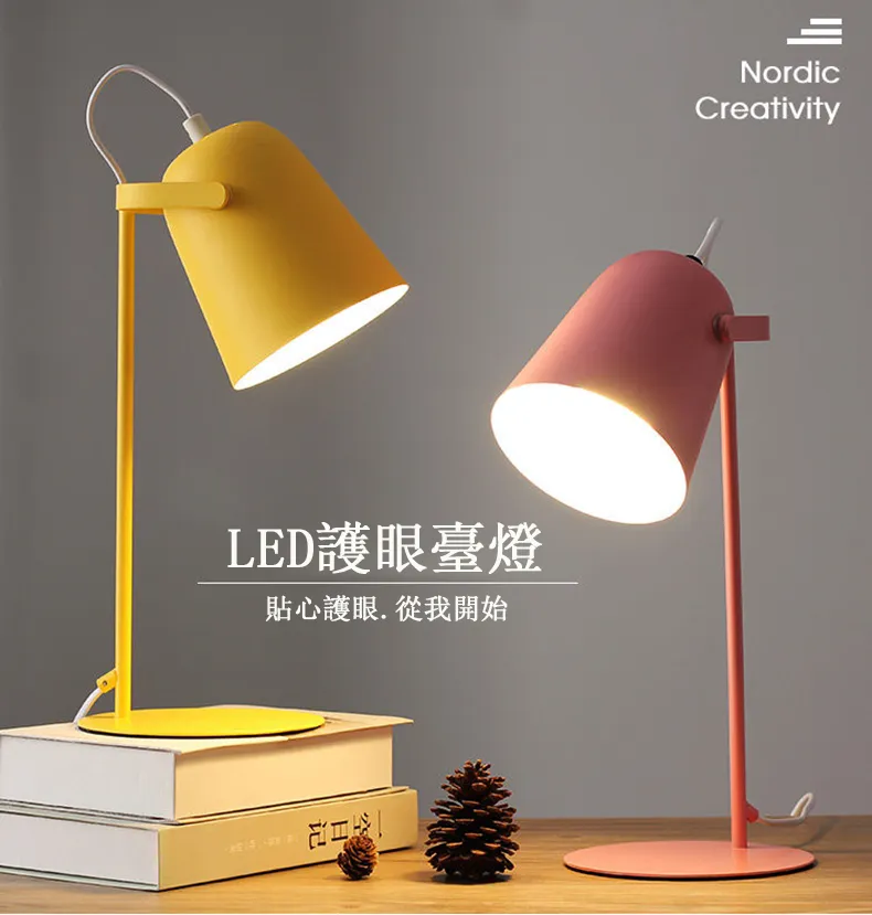 insins北歐床頭燈 LED閱讀燈 護眼桌燈 閱讀小檯燈