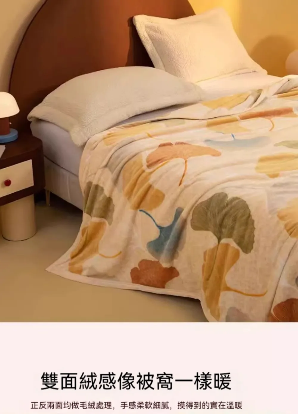 可水洗床墊毯 雙面絨感沙發蓋毯 空調毯 午睡毯 辦公室午睡毯 毛毯法蘭絨毯150*200
