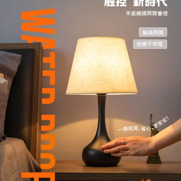Ogula 小倉【Ogula小倉】北歐台燈臥室床頭燈感應燈床頭櫃小夜燈氛圍燈氣氛燈復古床頭燈(暖光觸摸開關款 送LED燈泡