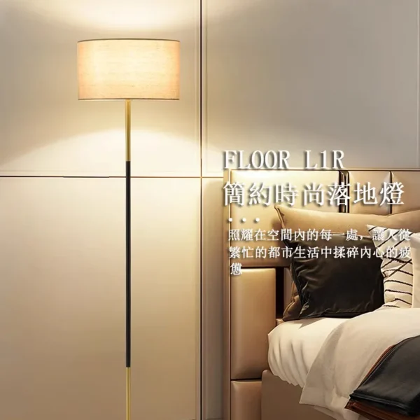 i010011_1713513027 極簡LED落地燈 墻角燈 客廳輕奢氛圍燈 床頭燈 臥室立燈