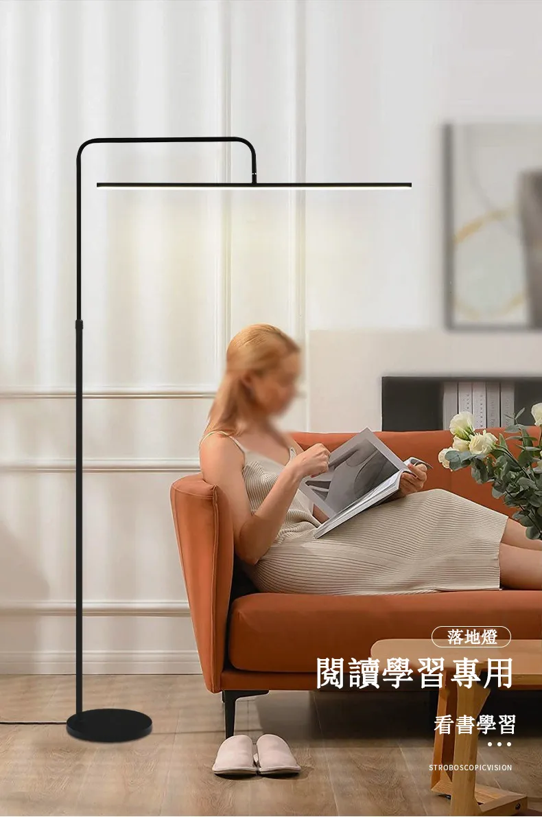 50W無影鋼琴燈 客廳落地燈 落地氛圍燈 全光譜閱讀燈 床頭燈 立燈