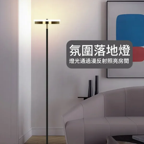 i010015_1680937223 Ogula 小倉LED落地燈超亮簡約現代床頭燈創意餐廳裝飾立燈臥室書房閱讀燈網紅燈房間氛圍燈